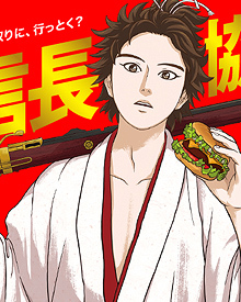 Nobunaga Concerto Nobunaga Concerto